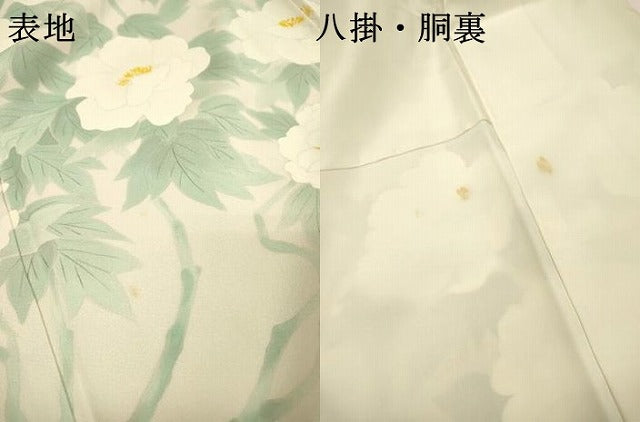 平和屋着物▼訪問着　手描き　枝花文　正絹　逸品　DABJ7311fe