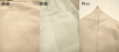 平和屋着物●中国三大刺繍　スワトウ刺繍　汕頭刺繍　相良刺繍　総刺繍　色留袖　宝尽くし天井花文　金糸　正絹　逸品　DABJ7318fe