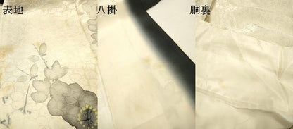平和屋着物▼訪問着　手描き　枝梅　金彩　正絹　逸品　DABJ7326fe