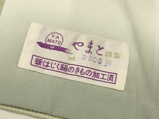 平和屋着物▼訪問着　総刺繍　短冊吉祥花文　暈し染　金糸　やまと誂製　正絹　逸品　DABJ7335fe