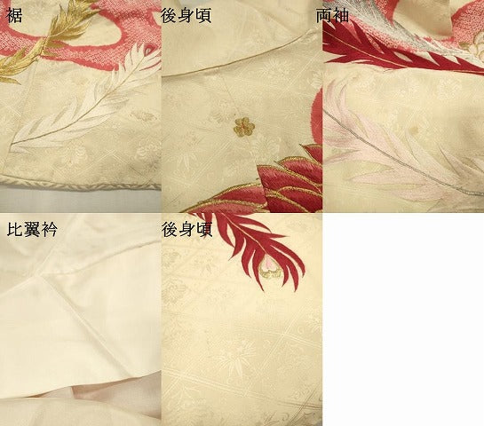 平和屋着物▼豪華振袖　刺繍　絞り　鳳凰　金銀糸　正絹　逸品　DABJ7336fe