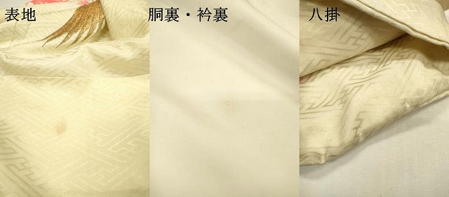 平和屋着物▼振袖　刺繍　飛鶴枝花文　暈し染　金銀糸　洗える着物　DABJ7337fe