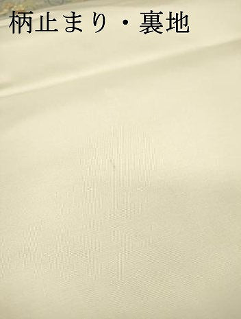 平和屋着物▼六通柄袋帯　正倉院　天目はく　金銀糸　正絹　逸品　DABJ7375fe