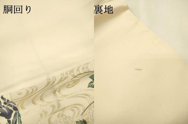 平和屋着物▼六通柄袋帯　紹巴織　琳派　日本の美　金糸　正絹　逸品　DABJ7388fe