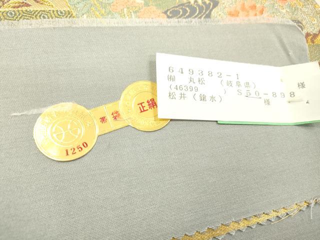 平和屋着物▼西陣　前田眞織物謹製　六通柄袋帯　唐織　屏貼花鳥文　古銘錦箔　金銀糸　証紙付き　正絹　逸品　DABJ7396fe