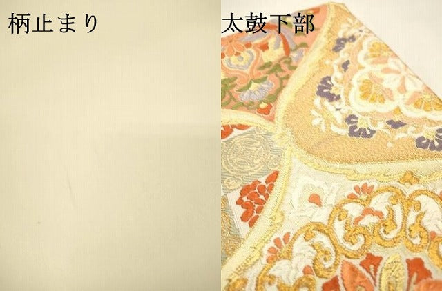平和屋着物▼六通柄袋帯　唐織　立涌正倉院花鳥文　金糸　正絹　逸品　DABJ7400fe