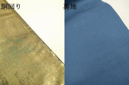 平和屋着物▼六通柄袋帯　霞文　金彩　引箔　正絹　逸品　DABJ7405fe