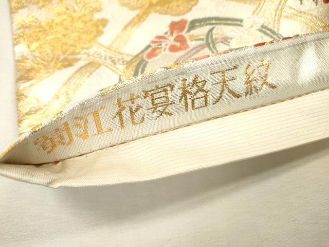 平和屋着物▼六通柄袋帯　唐織　蜀江花宴格天紋　金銀糸　正絹　逸品　DABJ7410fe