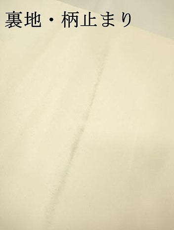 平和屋着物▼六通柄袋帯　花丸文　金糸　正絹　逸品　DABJ7413fe