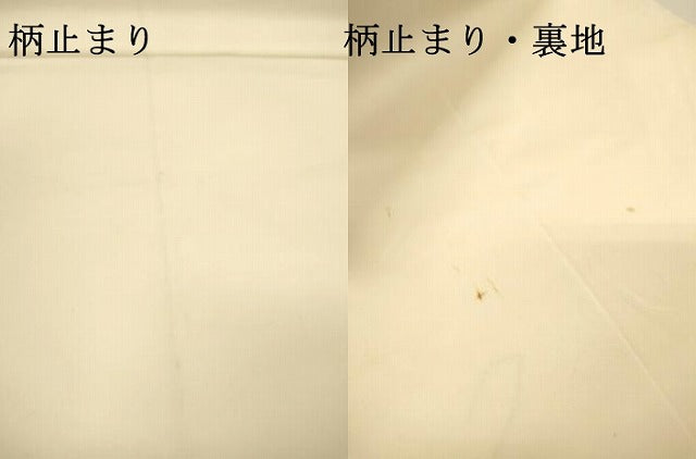 平和屋着物▼六通柄袋帯　扇面蒔絵紋　金銀糸　引箔　正絹　逸品　DABJ7415fe