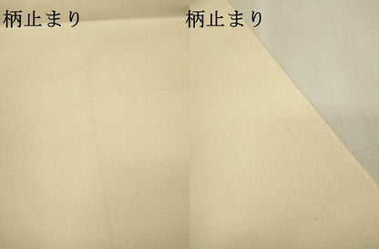 平和屋着物▼六通柄袋帯　本紹巴　瑞祥春秋紋　金糸　正絹　逸品　DABJ7416fe