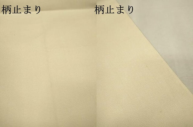 平和屋着物▼六通柄袋帯　本紹巴　瑞祥春秋紋　金糸　正絹　逸品　DABJ7416fe