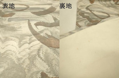 平和屋着物▼九寸名古屋帯　文字文　正絹　逸品　DABJ7417fe