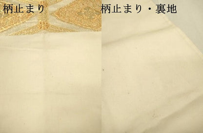 平和屋着物▼西陣　服部織物謹製　六通柄袋帯　オリエント更紗　金糸　正絹　逸品　DABJ7430fe