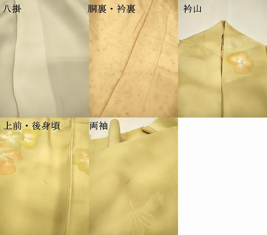 平和屋着物▼上質な小紋　草花　暈し染　正絹　逸品　DABJ7450fe