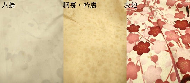 平和屋着物▼訪問着　枝梅　金彩　正絹　逸品　DABJ7452fe
