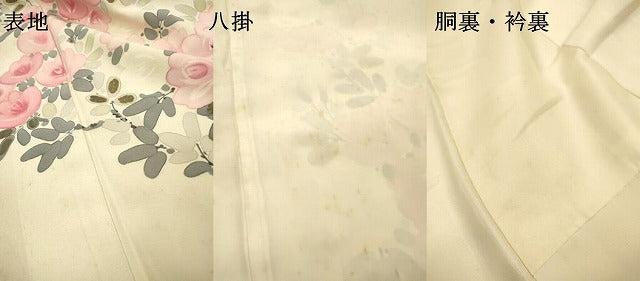 平和屋着物▼訪問着　手描き　草花　金彩　正絹　逸品　DABJ7460fe