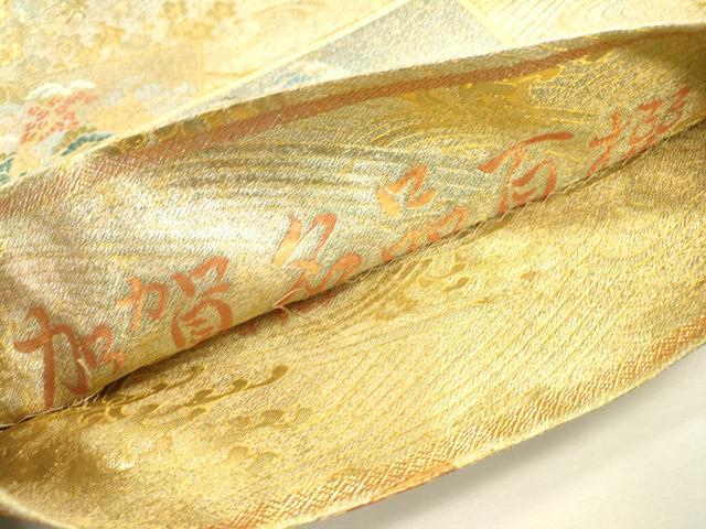 平和屋本店▼極上　西陣あさぎ　丸帯　加賀名品百撰　一千八百口織　プラチナ本金箔　正絹　逸品　DABJ7489fe