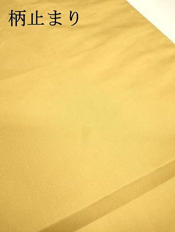 平和屋着物▼六通柄袋帯　鳳凰花唐草文　黄金箔　正絹　逸品　DABJ7503fe