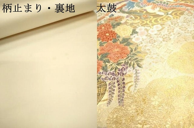 平和屋本店▼六通柄袋帯　唐織　鳳凰飾花文　本金箔　正絹　逸品　DABJ7506fe