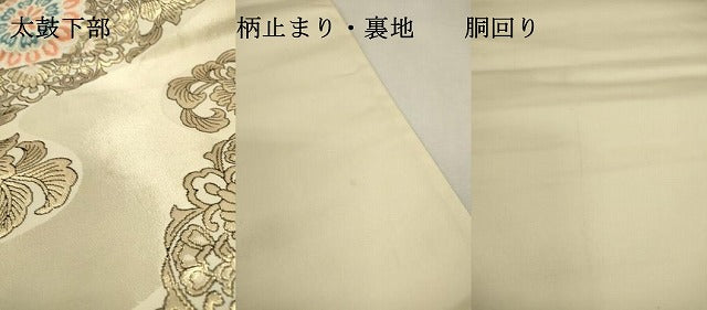 平和屋本店▼六通柄袋帯　唐織　正倉院更紗花唐草文　二重箔24K　正絹　逸品　DABJ7521fe