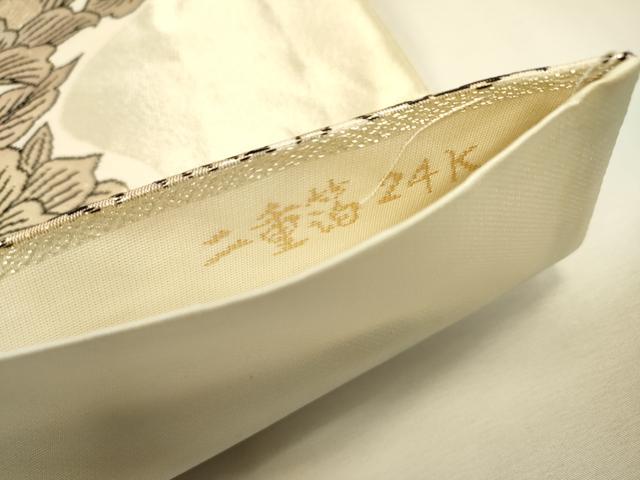 平和屋本店▼六通柄袋帯　唐織　正倉院更紗花唐草文　二重箔24K　正絹　逸品　DABJ7521fe