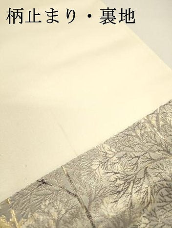 平和屋本店▼六通柄袋帯　唐織　花鳥文　24K純金箔錦　正絹　逸品　DABJ7523fe