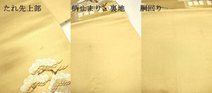 平和屋着物▼六通柄袋帯　御苑都之花　漆金九百錦　正絹　逸品　DABJ7527fe