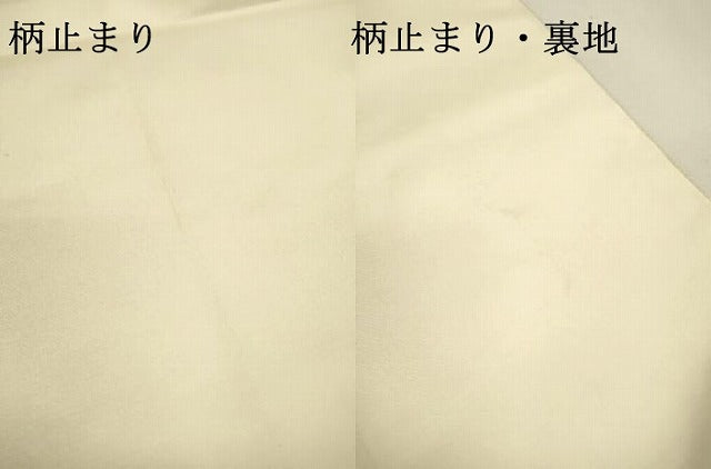 平和屋着物▼六通柄袋帯　金閣　正絹　逸品　DABJ7530fe