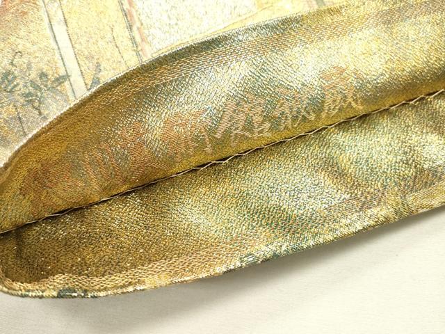 平和屋着物▼極上　西陣あさぎ　丸帯　徳川美術館秘蔵　本金プラチナ二重箔　正絹　逸品　DABJ7532fe