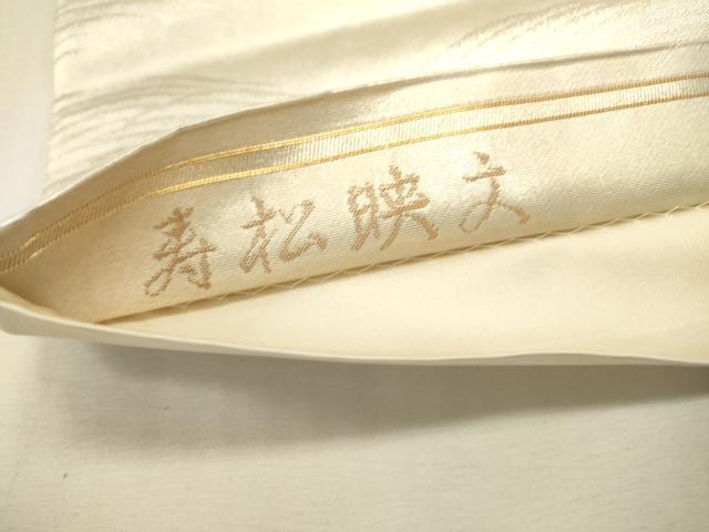 平和屋着物▼六通柄袋帯　寿松映文　都銘金錦　正絹　逸品　DABJ7537fe