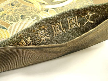 平和屋着物▼六通柄袋帯　聚楽鳳凰文　燦金箔　正絹　逸品　DABJ7539fe