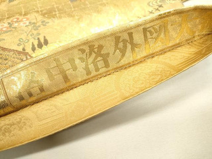平和屋本店▼全通全景柄袋帯　洛中洛外図大観　本金箔　正絹　逸品　DABJ7544fe