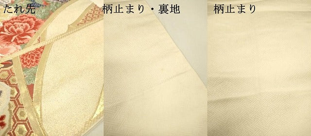平和屋本店▼六通柄袋帯　唐織　九百錦　孔雀花文　純金箔24K　正絹　逸品　DABJ7545fe