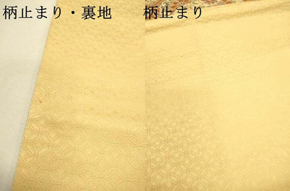 平和屋本店▼六通柄袋帯　唐織　正倉裂蜀江　本金箔　正絹　逸品　DABJ7547fe
