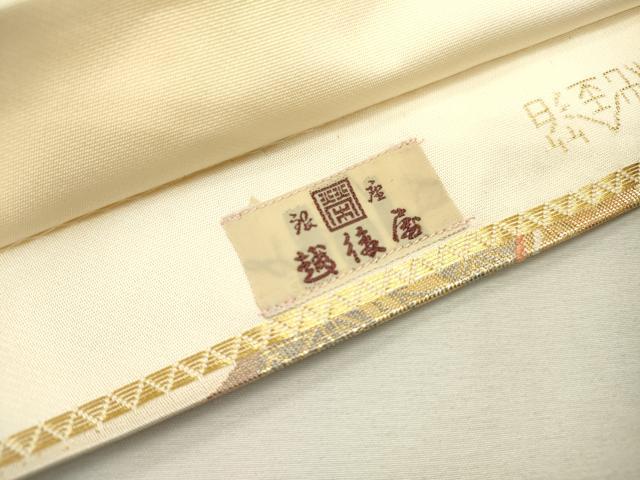 平和屋本店▼六通柄袋帯　正倉院道長紋　純金箔　手織二重箔　銀座越後屋扱い　正絹　逸品　DABJ7554fe