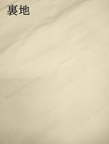平和屋着物▼西陣　京の名門　じゅらく謹製　帝王紫　六通柄袋帯　扇面花文　金銀糸　証紙付き　正絹　逸品　未使用　DABJ7573fe
