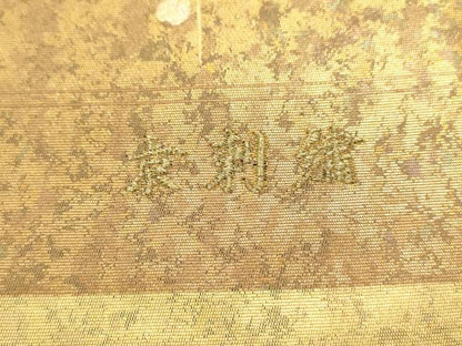 平和屋着物▼太鼓柄袋帯　京刺繍　駒刺繍　舞蝶花丸文　金銀彩　引箔　正絹　逸品　未使用　DABJ7582fe