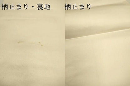 平和屋着物▼六通柄袋帯　唐織　正倉院更紗花文　プラチナ箔二重織　正絹　逸品　DABJ7593fe