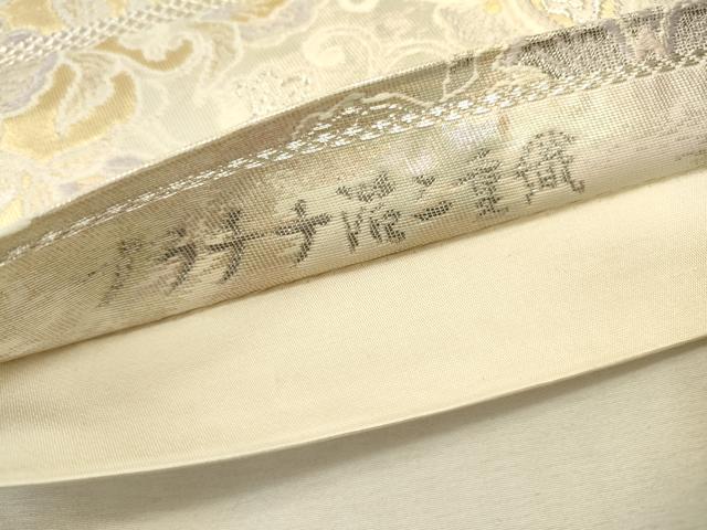 平和屋着物▼六通柄袋帯　唐織　正倉院更紗花文　プラチナ箔二重織　正絹　逸品　DABJ7593fe