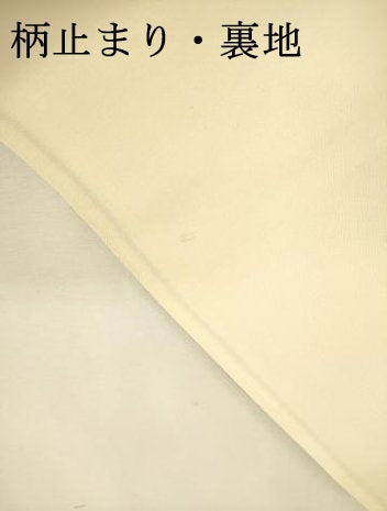 平和屋着物▼六通柄袋帯　光線プレリュード　向かい鳥正倉院花文　金銀糸　正絹　逸品　DABJ7608fe