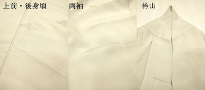 平和屋着物▼中国三大刺繍　相良刺繍　総刺繍　無地絵羽訪問着　花菱文　灰黄緑色　正絹　逸品　DABJ7762fe