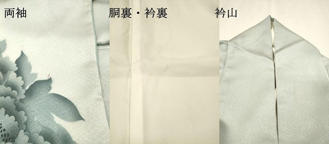 平和屋着物▼訪問着　草花　暈し染　正絹　逸品　DABJ7769fe