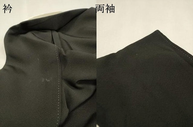 平和屋着物▼豪華黒留袖　作家物　駒刺繍　渡り舟立波松文　金彩　正絹　逸品　DABJ7779fe