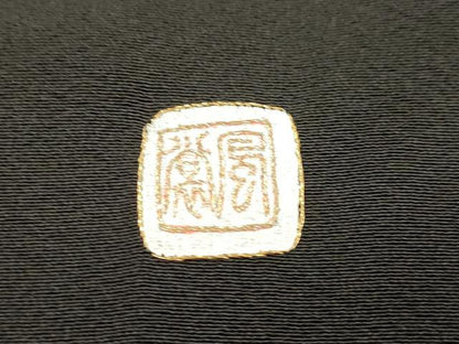 平和屋着物▼豪華黒留袖　作家物　駒刺繍　渡り舟立波松文　金彩　正絹　逸品　DABJ7779fe