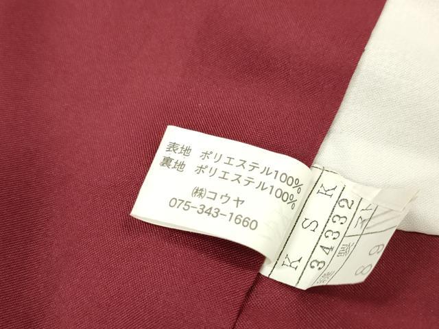 平和屋着物●江戸小紋　吉祥文様　洗える着物　DABJ7811fe