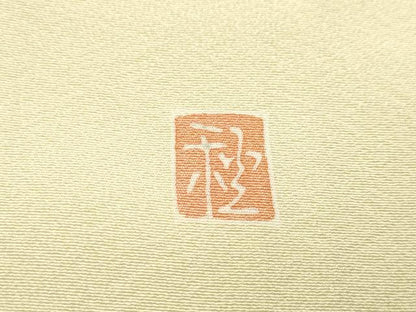 平和屋着物●訪問着　友禅　作家物　枝花に休み鳥　暈し染　反端付き　正絹　逸品　DABJ7825fe