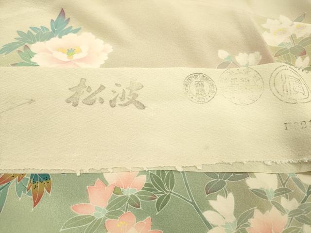 平和屋着物●訪問着　友禅　作家物　枝花に休み鳥　暈し染　反端付き　正絹　逸品　DABJ7825fe