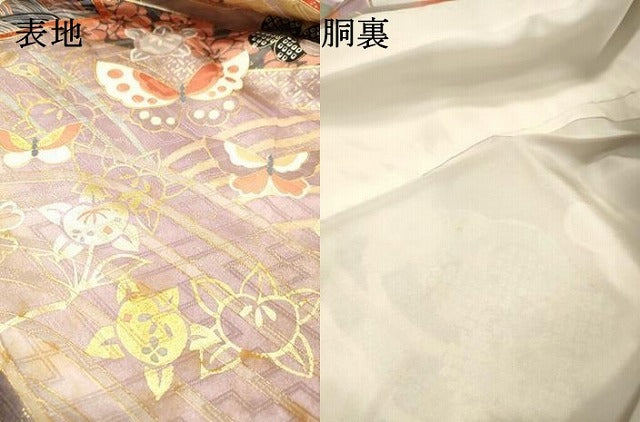 平和屋着物●豪華振袖　駒刺繍　飛鶴花文　暈し染　金銀彩　正絹　逸品　DABJ7830fe