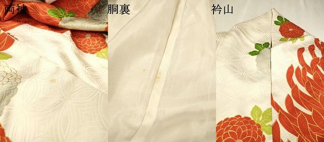 平和屋着物●豪華振袖　駒刺繍　乱菊　金彩　正絹　逸品　DABJ7845fe